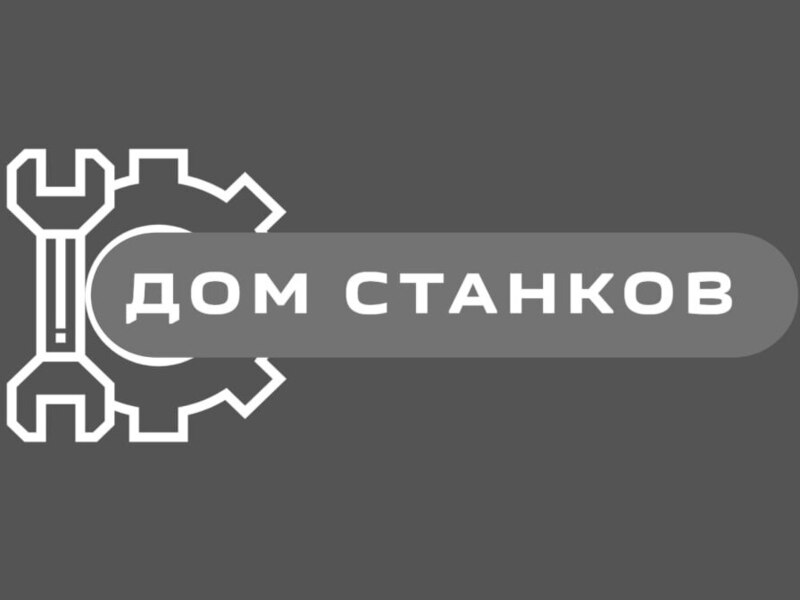 Дом Станков - Главная